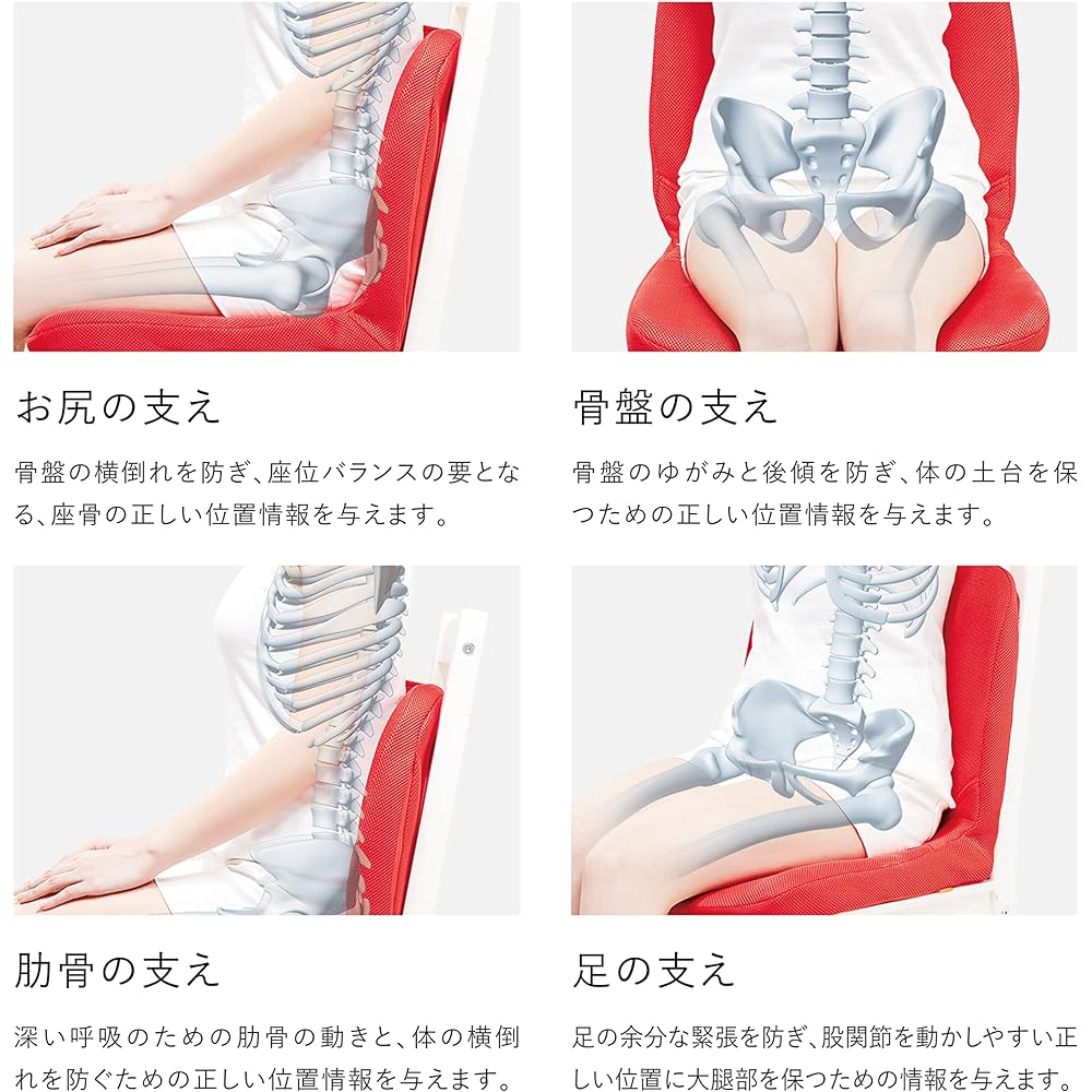 p!nto Cushion for correct posture habits (pinto) Pinto [orange]