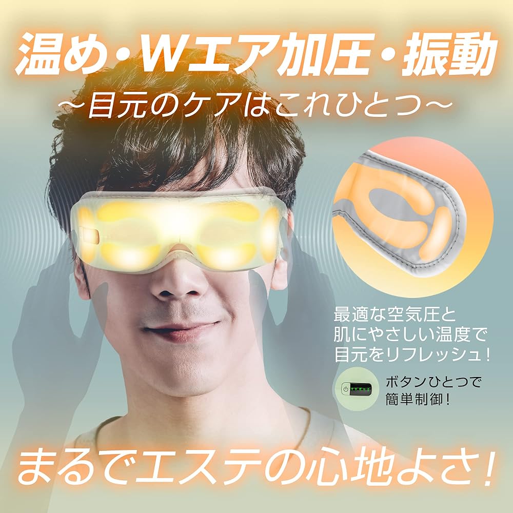 Daylax Eye Care Eye Warmer [Eye Refreshing Revolution Equipped with the Latest Graphene Heating Pressure Vibration Technology] USB Rechargeable Luxury Gift BOX Included Reliable Domestic Manufacturer