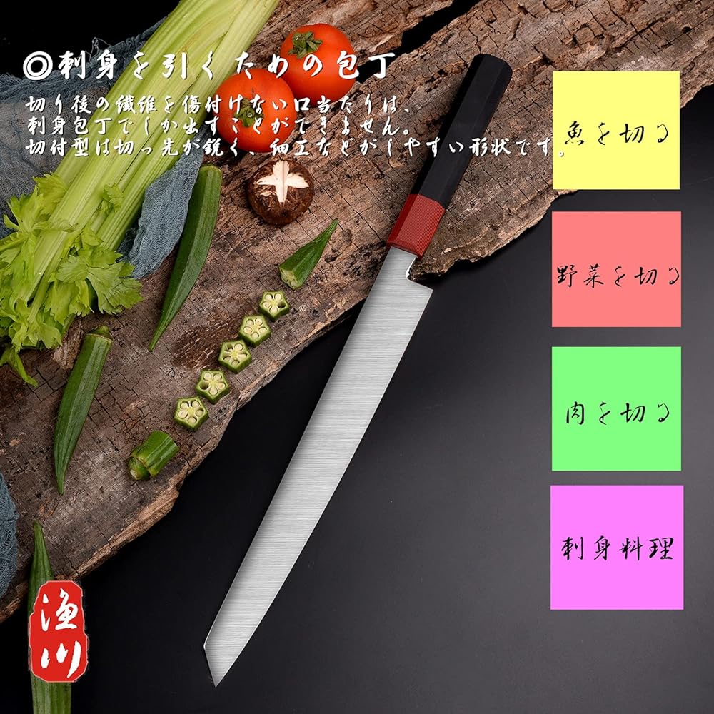 Irikawa Yanagiba Knife, Cutting Type (Sword Type) Sashimi Knife [10Cr15MoV Steel] [Blade Length 270] Single-Edged Right-handed Japanese Knife for Cooking, Fish Sashimi Dishes, Perfect as a Gift