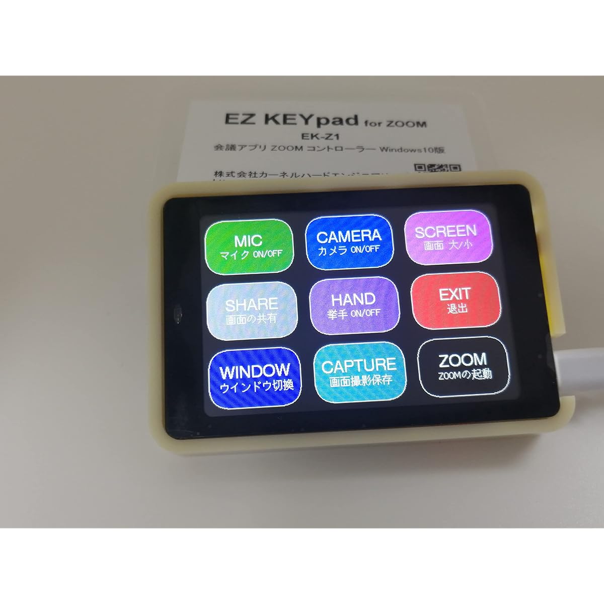 Conference app ZOOM controller EZ KEYpad for ZOOM EK-Z1 ZOOM conference microphone camera ON/OFF Screen size switching Screen sharing Work window switching Screen capture button One-push touch LCD with 9 icons for each function Windows version