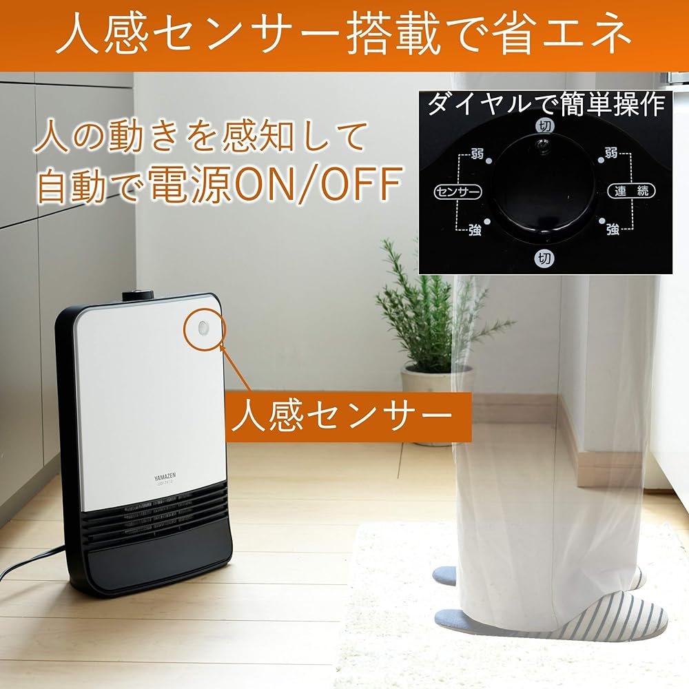 [Yamazen] Ceramic fan heater with human sensor, high power, 1200W, up to 8 tatami, energy saving, 2-stage heating output, white DSF-TK12(W)