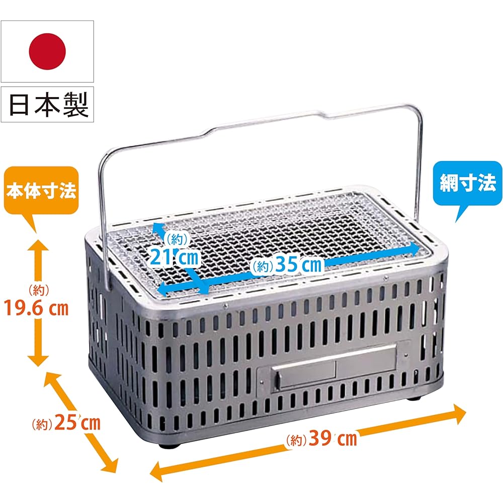 GREEN LIFE Made in Japan Barbecue BBQ The main body does not get hot, Adjustable mesh height, Square tabletop Cicilline SC-392