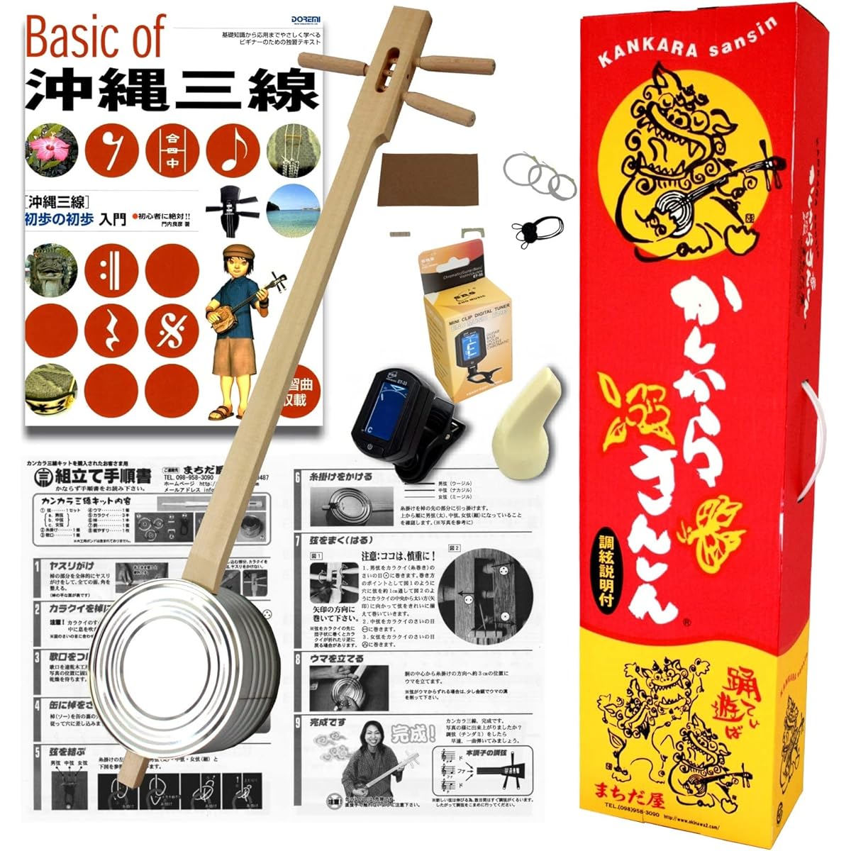 Kankara Sanshin Kit B Set (with textbook, drumsticks, and tuner)