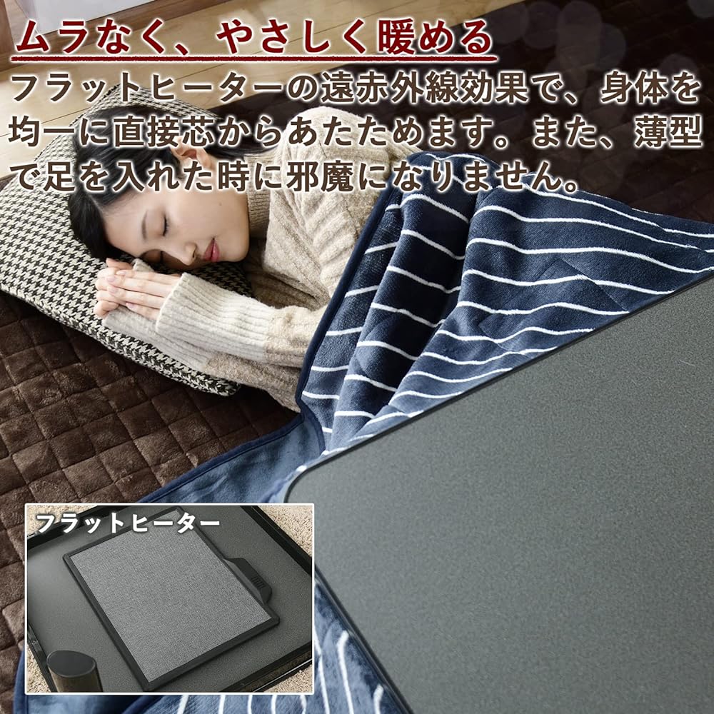 [Yamazen] Casual Kotatsu Table 75cm Square for Single Living Flat Heater Carbon Heater with Handheld Electronic Controller Black ESK-MDN758