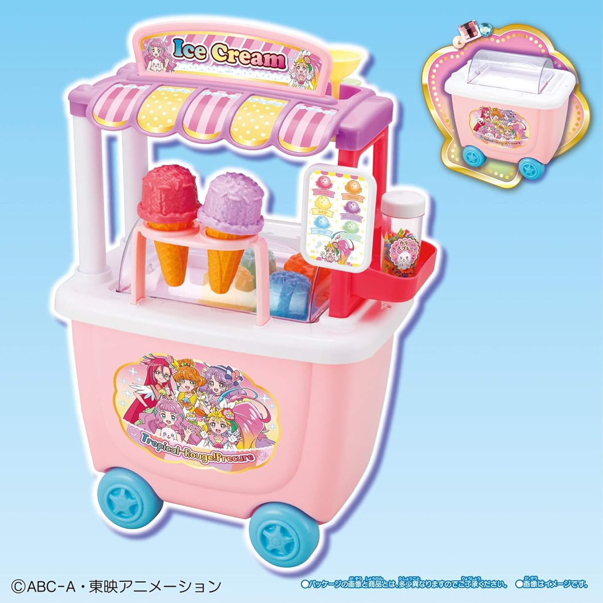 Tropical Rouge! PreCure Tokimeki Ice Cream Cart