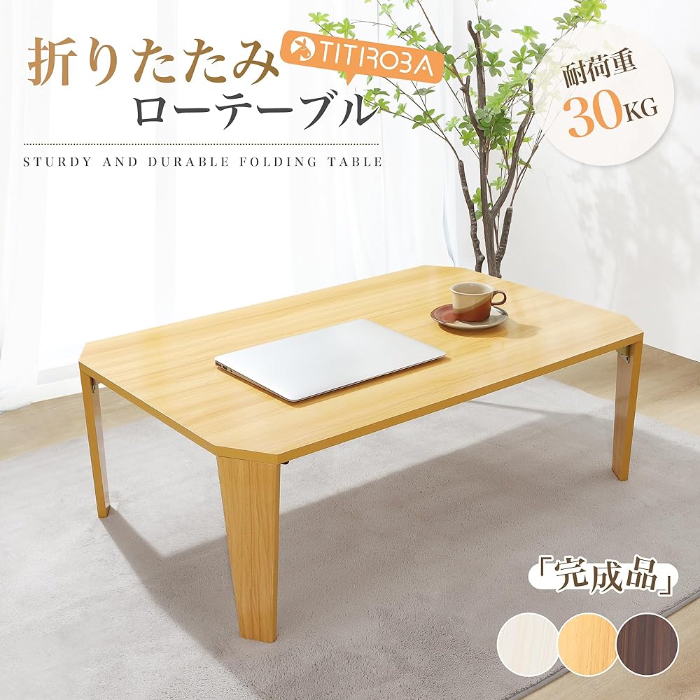 TITIROBA Low Table, Folding Mini Table, Width 90cm, Height 32cm, Foldable, Stylish, No Assembly Required, Small, Mini, Compact, Oak Chabudi, Low Table, Sturdy, Children's Desk, Single Person Living Alone, Folding Table