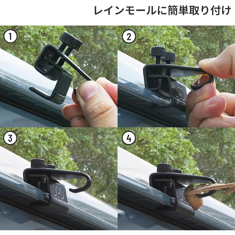DOD Car Match [Set of 2] Car Joint for Tarp Installation FK3-856-BK