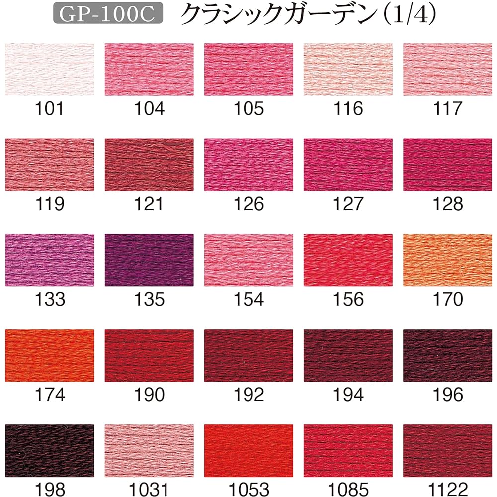 Olympus Thred Embroidery Thread "GARDEN PARTY Embroidery Thread Set with Spool Classic Garden" 100 Skeins GP-100C/361-46-091-011