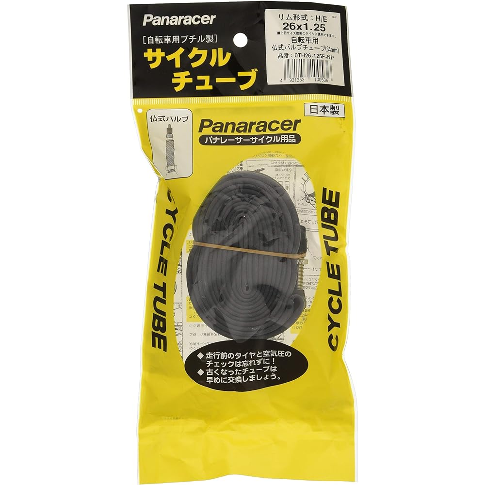 Panaracer Made in Japan Tube [26 x 1.25] French/English Valve