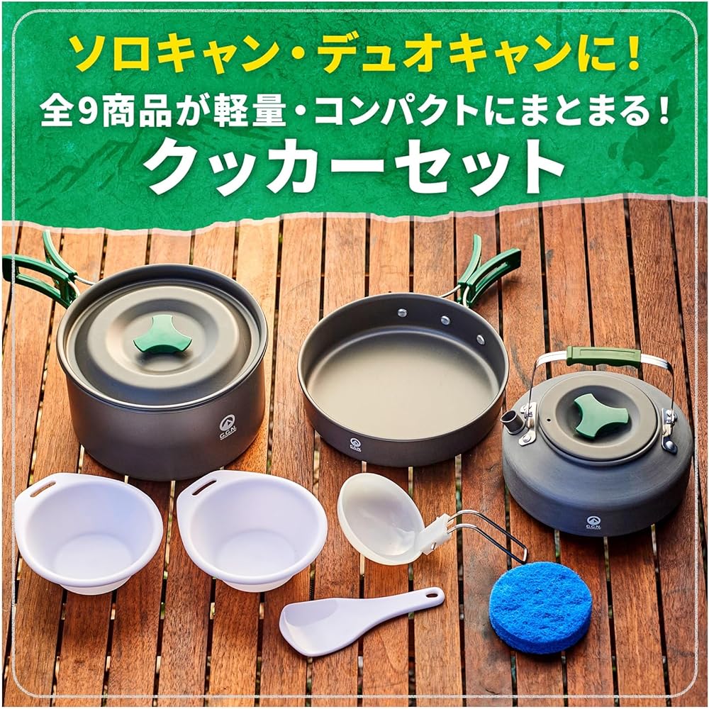 GN Cooker Set Gray/Green Aluminum Frying Pan: 177 x 37 mm 0.7Ⅼ, Pot: 170 x 100 mm 1.7 L, Kettle: 153 x 67 mm 0.8 L 600 g