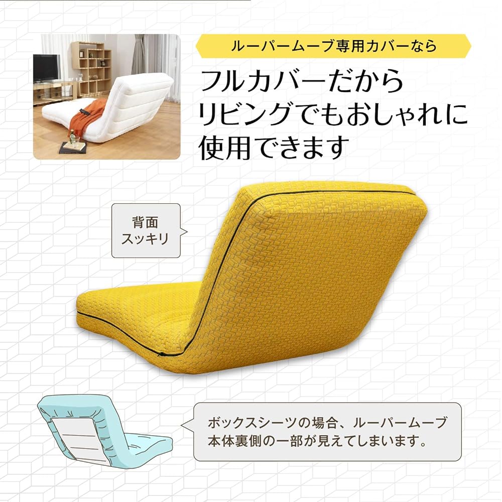 [Genuine French Bed Product] Mattress Cover Single Brown "Cover for Electric Reclining Mattress RP Series" Choose your favorite color to match your room 039533133