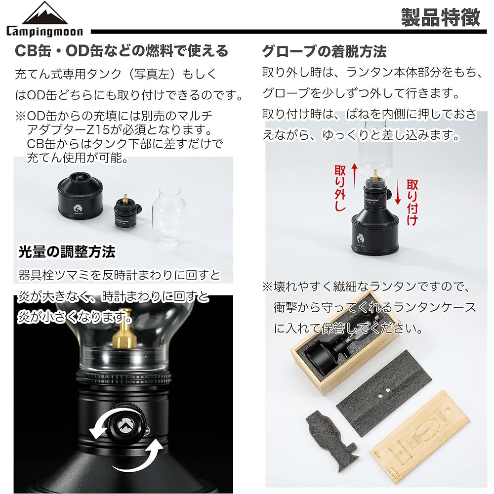 CAMPING MOON Gas Candle Lantern Gas Lantern Filling Tank with Wooden Lantern Case T-1C28