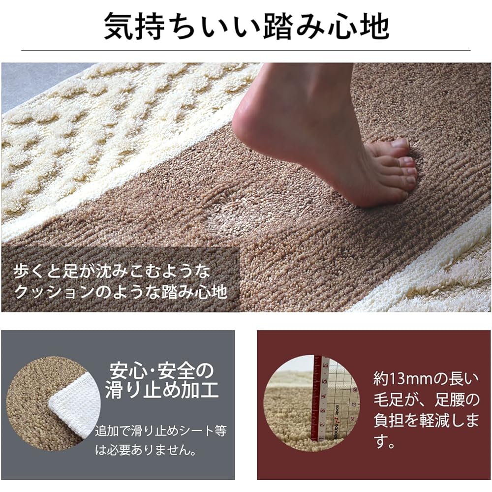 San-Luna Corridor Carpet, Long 65cm x 540cm [Aran] Made in Japan, Fluffy Mat, Non-Slip, Thick, Antibacterial and Odor Resistant, Absorbent, Quick Drying, Beige