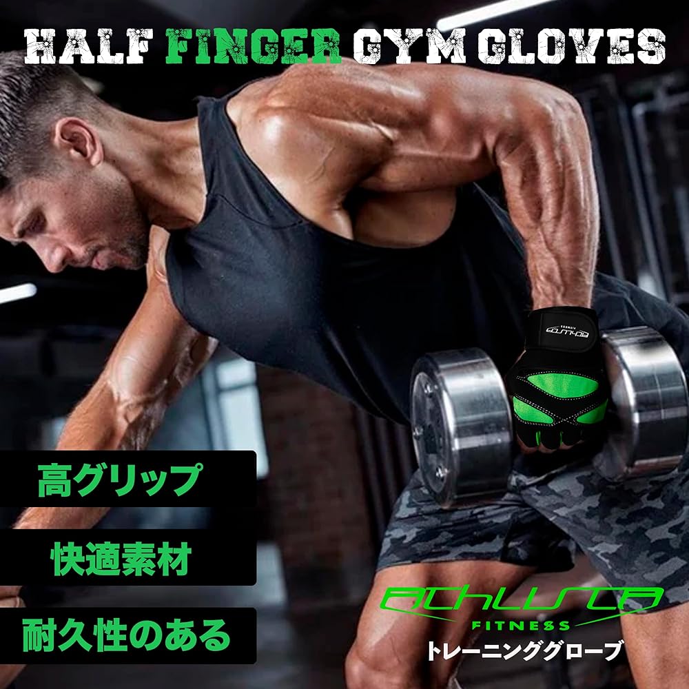 ATHLISTA Training Gloves, Genuine, Recommended by Hulk, Muscle Gym Gloves, Wrist Fixation Aid, Muscle Training, High Grip, Unisex