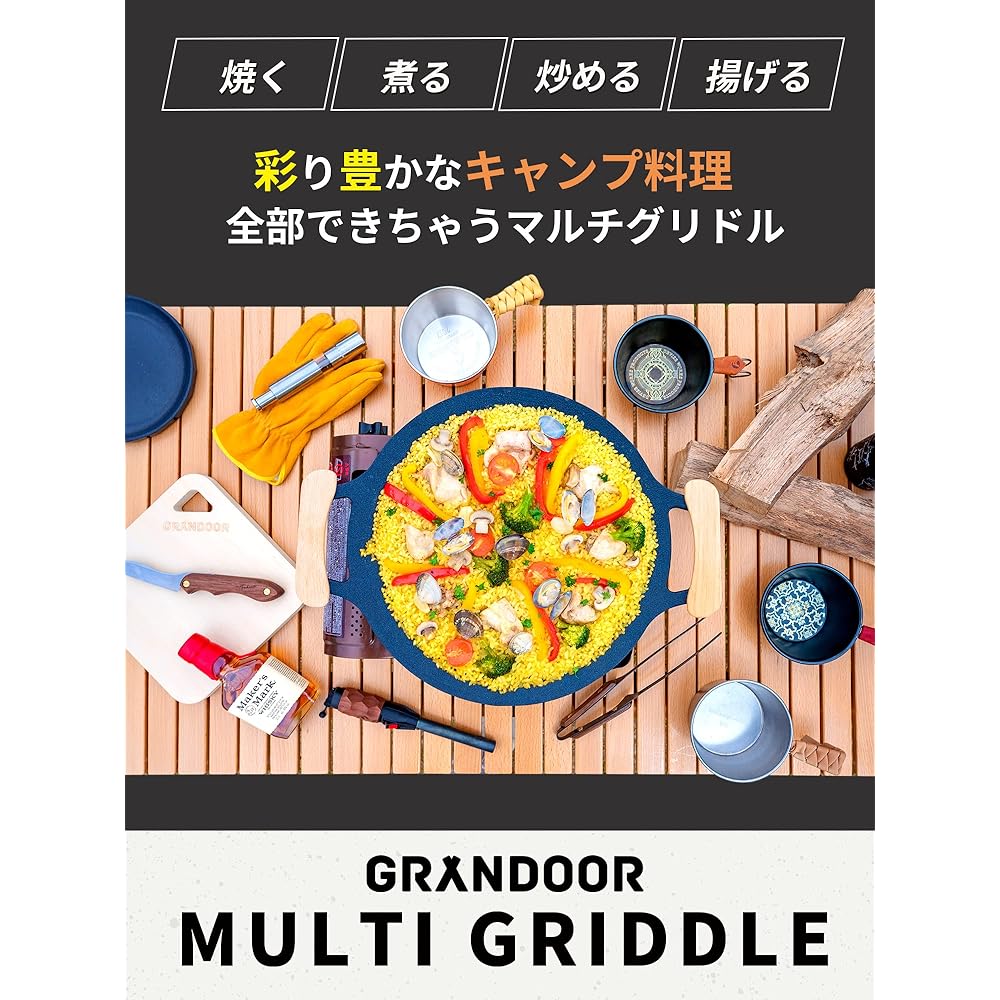 GRANDOOR Multi Griddle Pan (Multi Griddle Pan 33cm (body, bag, grip))