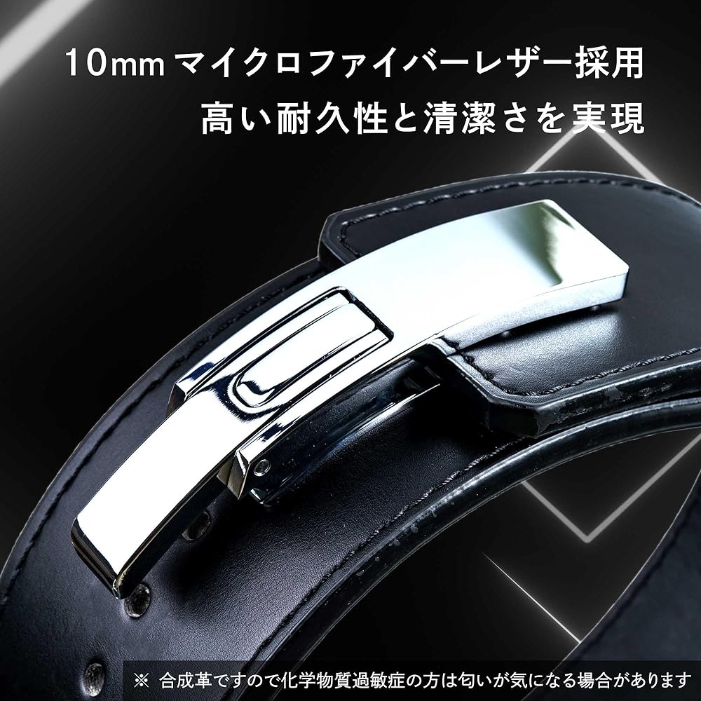 AZLIV Lever Belt LEX Standard Thickness 10mm Lever Action Training Belt Power Belt AZLIV LEX Standard