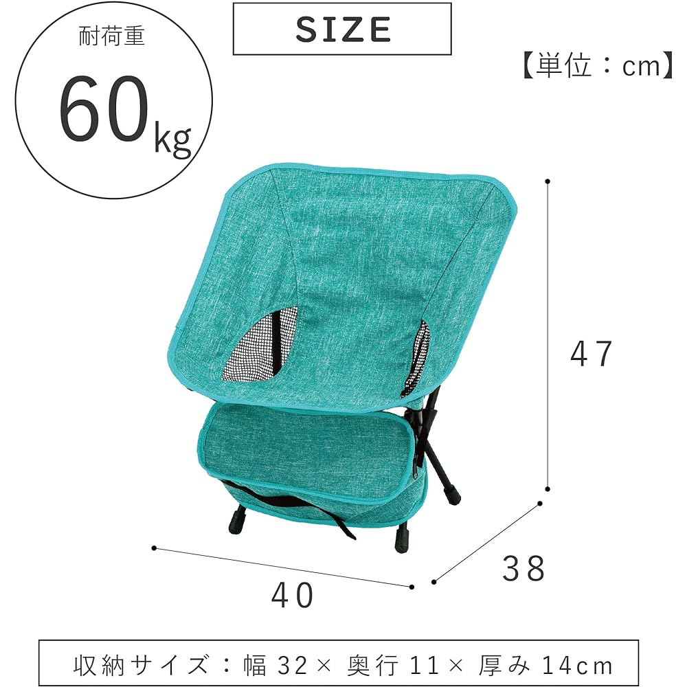 Takeda Corporation [Foldable/Compact/Storage bag included] 56 x 52 x 63 cm Ferm Chair Mini