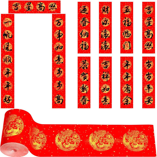 6.7" x 328.1ft Spring Festival Red Xuan Paper Dragon Thick Chinese Couplet Chunlian Paper Duilian Calligraphy Rice Red Paper for New Year Decoration Half Sheng Shu Xuan