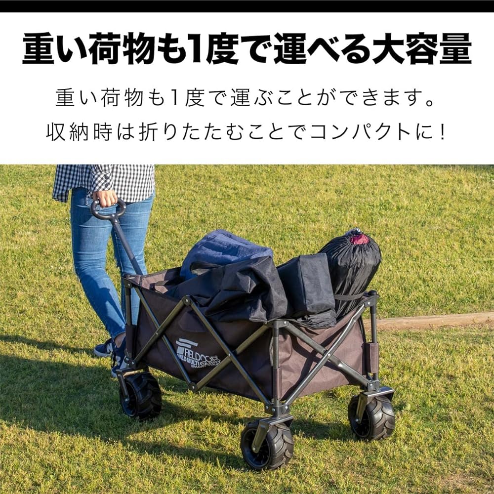 FIELDOOR Carry Cart Wild Multi-Carry [Smart Tough] Foldable Versatile Wagon Load Capacity 150kg Compact Storage Outdoor Camping Leisure