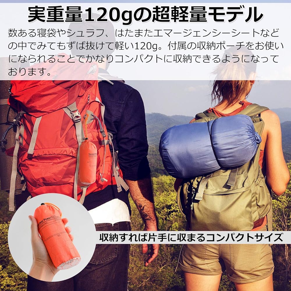 Sleeping Bag (Compact Type), Nebukuro for Mountain Climbing, Ultra Lightweight Type, 4.2 oz (120 g) (Includes Storage Bag), Sleeping Bag, Sleeping Bag, Sleeping Bag, Sleeping Bag, Can Also Be Used as