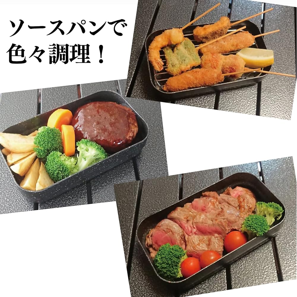 IMCO (IMCO) Mestin Frying Pan (Marbled/Not Burnt) Compact/Easy to Carry