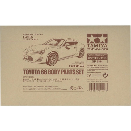 Tamiya RC Spare Parts SP.1494 Toyota 86 Spare Body Set 51494