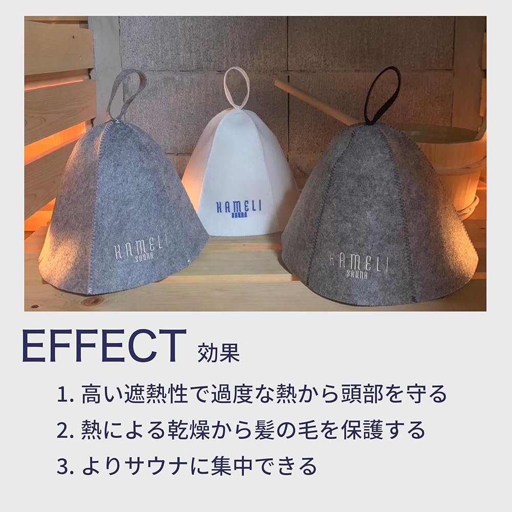 [KAMELI] Sauna Hat, Brand Originating in Tokyo, High Quality Felt, Quick Drying Material, Deep Coverage, Men's, Women's