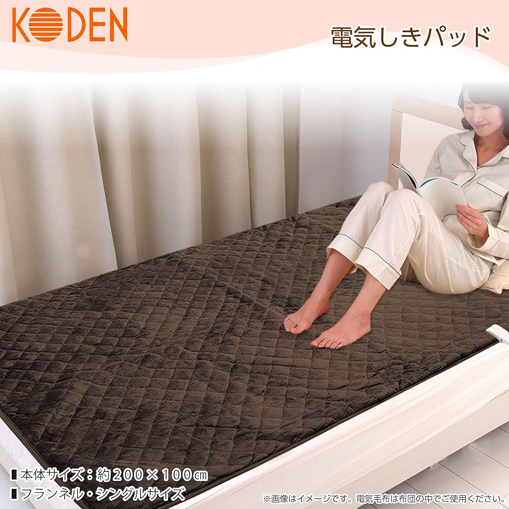 KODEN Electric Blanket Bed Pad, Single Size, Flannel Brown, Fixed Band Included, Washable, Slide Temperature Adjustment, Dust Mite Killer, 200 x 100cm CWP551H-B