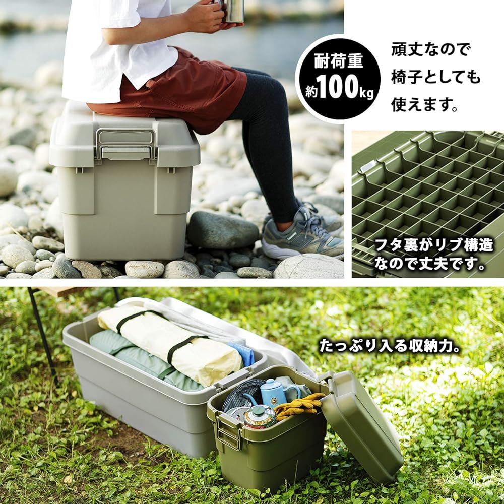 Squirrel Storage Box Trunk Cargo 70L Green Made in Japan TC-70 Set of 2