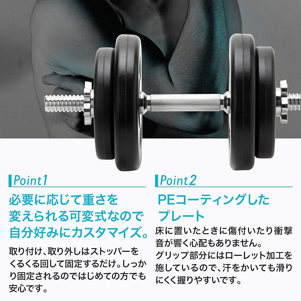 Bodytech PE Coated Dumbbell Adjustable 20kg Set (10kg x 2 pieces) BTST91TL001 & Abdominal Roller with Knee Protection Mat Load Capacity 200kg Double Roller Exercise Ab Wheel BTS91NH001 [Set Purchase]
