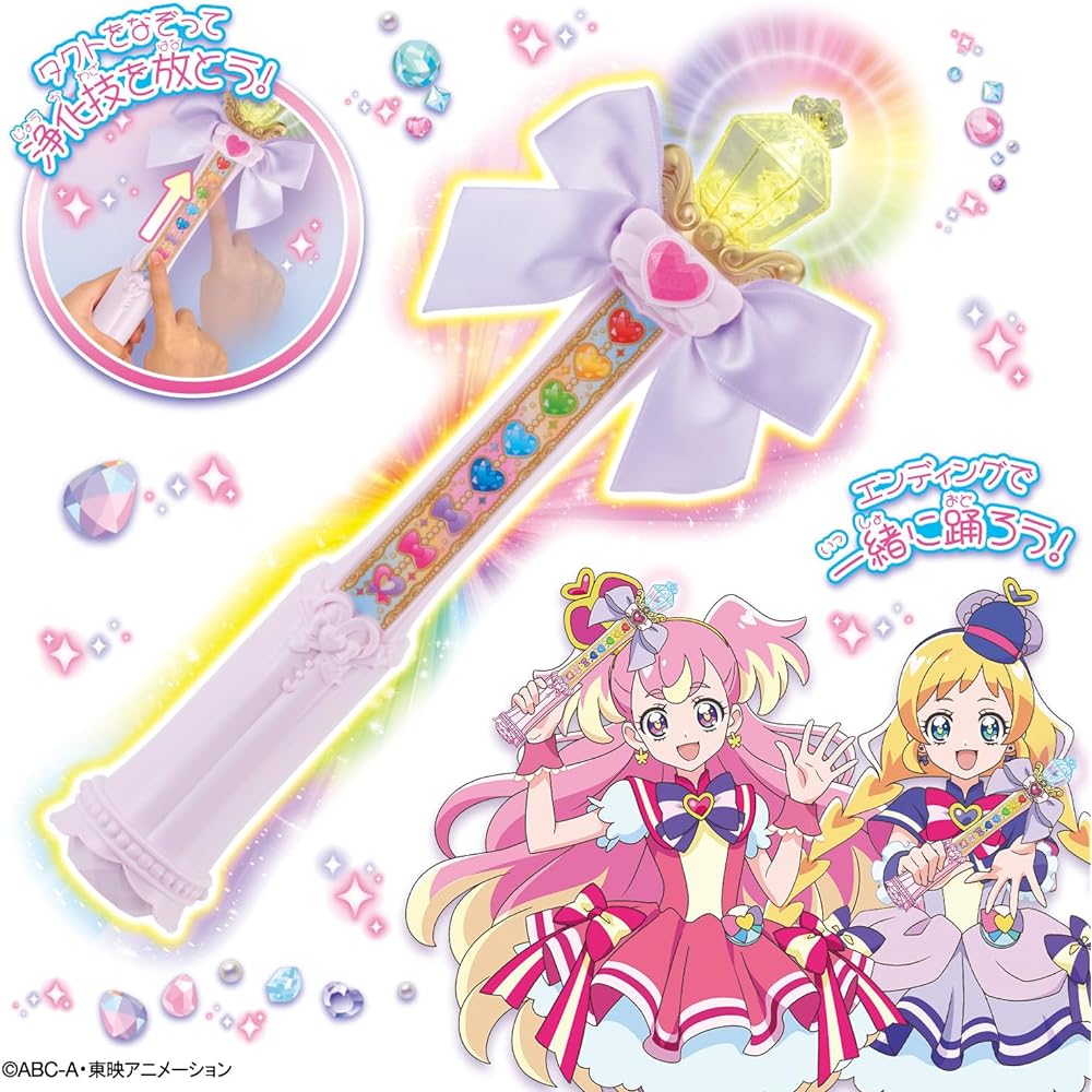 Wandaful PreCure! Trace and stroke friendly tact