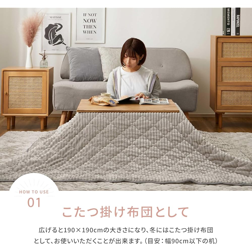 Hagiwara 3-way cushion that can be used as a kotatsu futon or a sleeping bag Greige Approx. 190 x 190cm (with kotatsu futon) "Chocolat" Cushion that can be used in 3 ways Washable outdoor disaster prevention goods