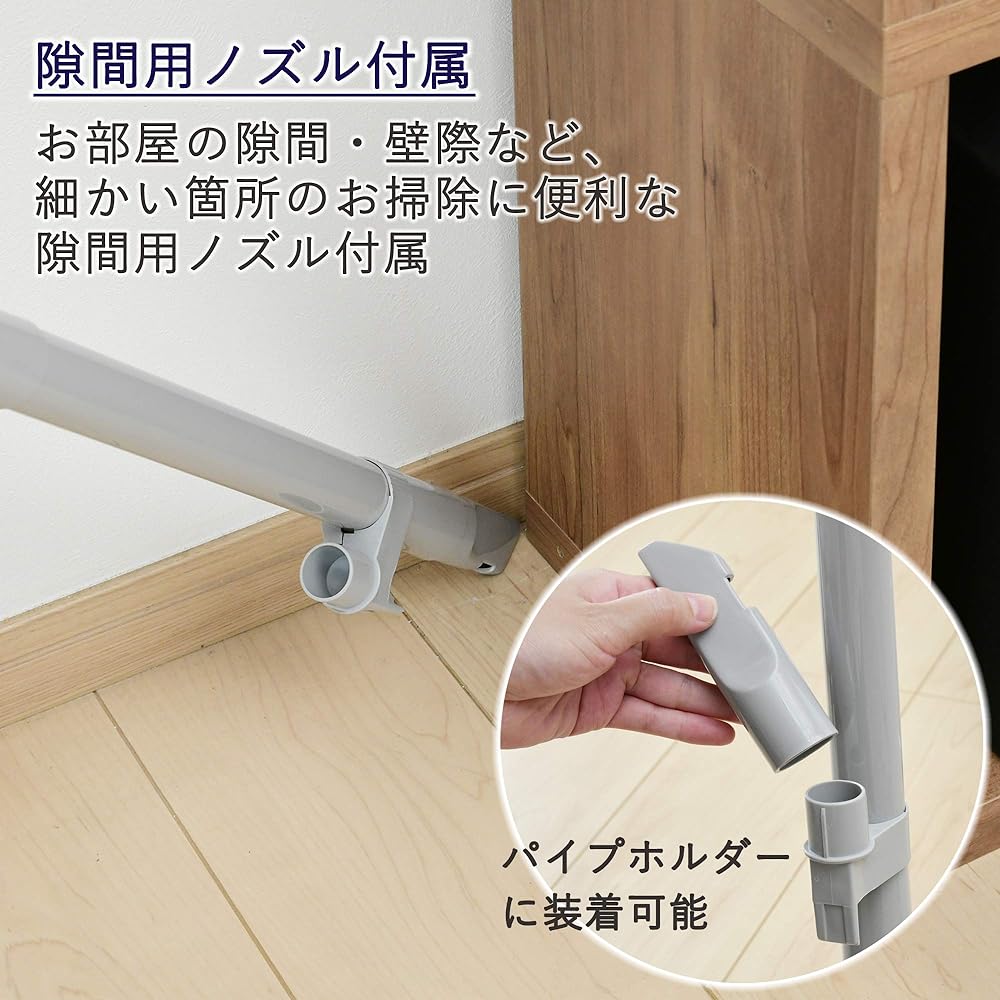 [Yamazen] Vacuum Cleaner, Paper Pack Type Cleaner, Canister Vacuum Cleaner, Cord Type, Lightweight, Gap Nozzle, Easy Care, White ZKC-300(W)