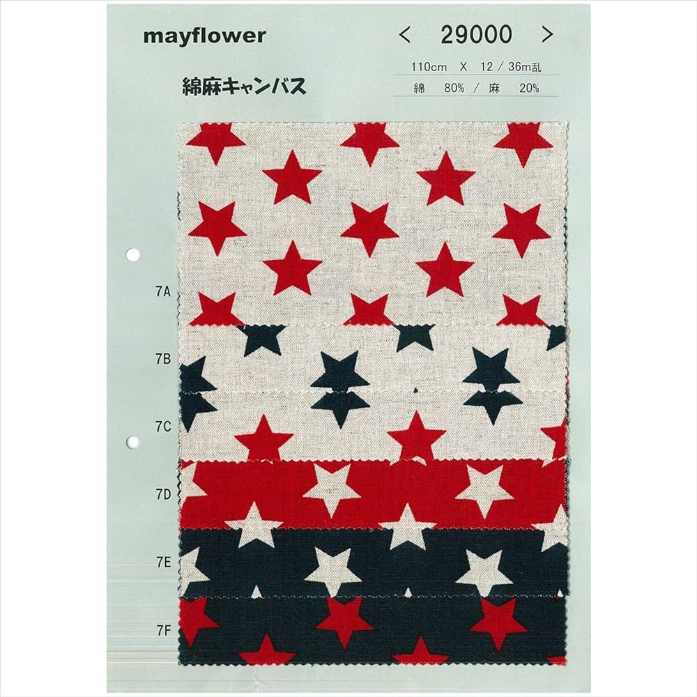 Nippon Chuko NBK Cotton Linen Canvas Print Fabric Star Pattern 110cm Width x 10m Cut Cut Navy ICH29000-7E-10M