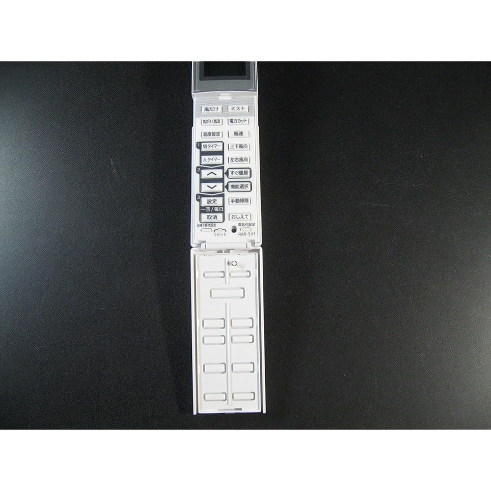 Hitachi genuine air conditioner remote control RAR-5H1