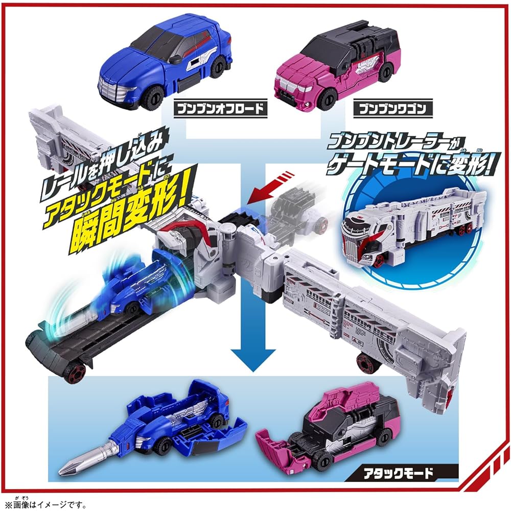 [Bandai] DX Bunbunja Robo