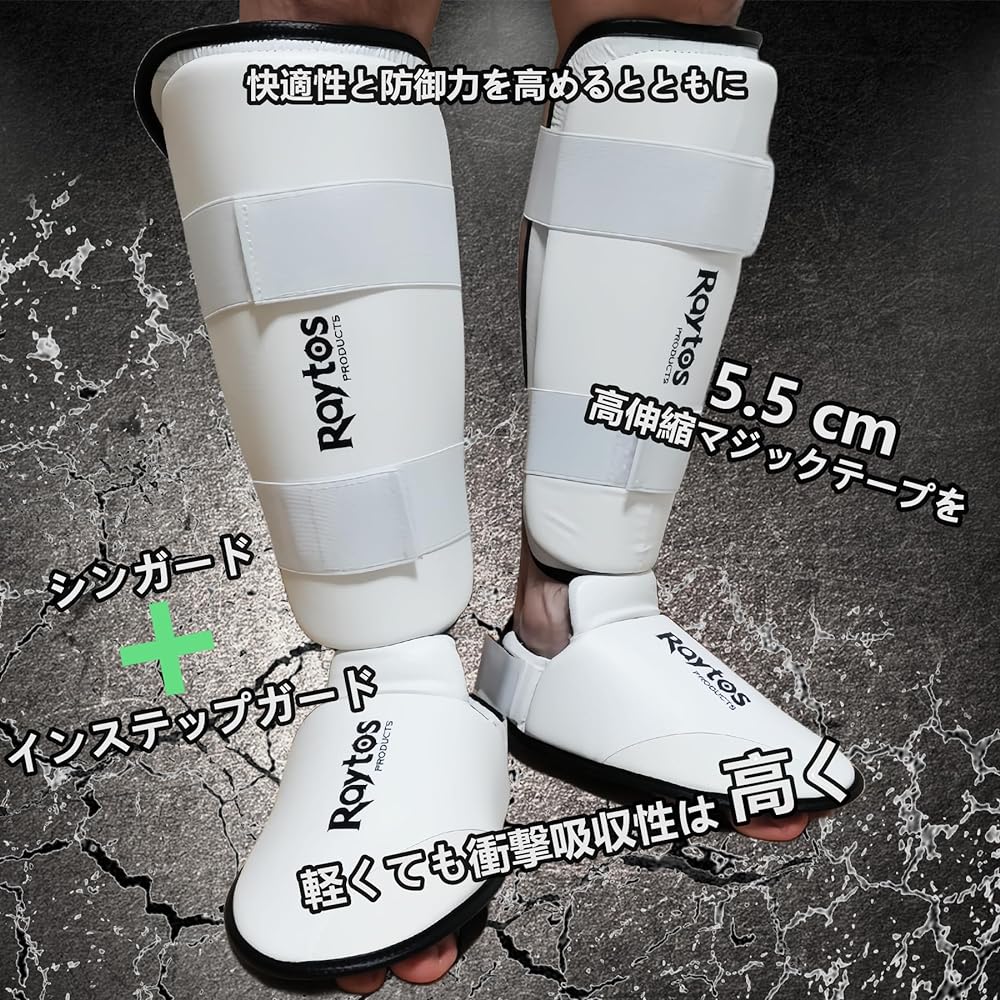 Raytos Instep Guard Karate Armor (1 pair left and right) Improved thumb rubber belt Easy to put on and take off XS-XL 5 sizes For both adults and children