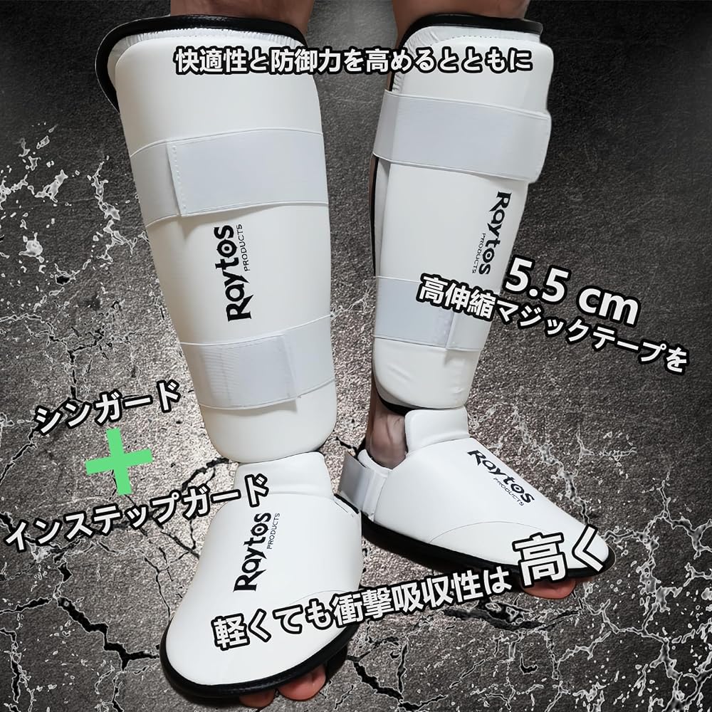 Raytos Karate Armor Shin Guard Easy to put on and take off (1 pair left and right) XS-XL 5 sizes for adults and children