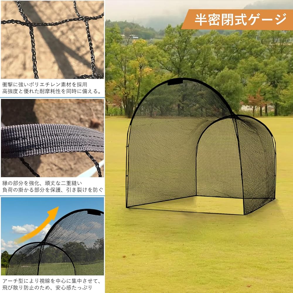 ORCHID Batting Gauge Baseball Batting Gauge Softball 3 x 3 x 4 m Softball Hardball Baseball Practice Net Ball Fence Storage Bag Included