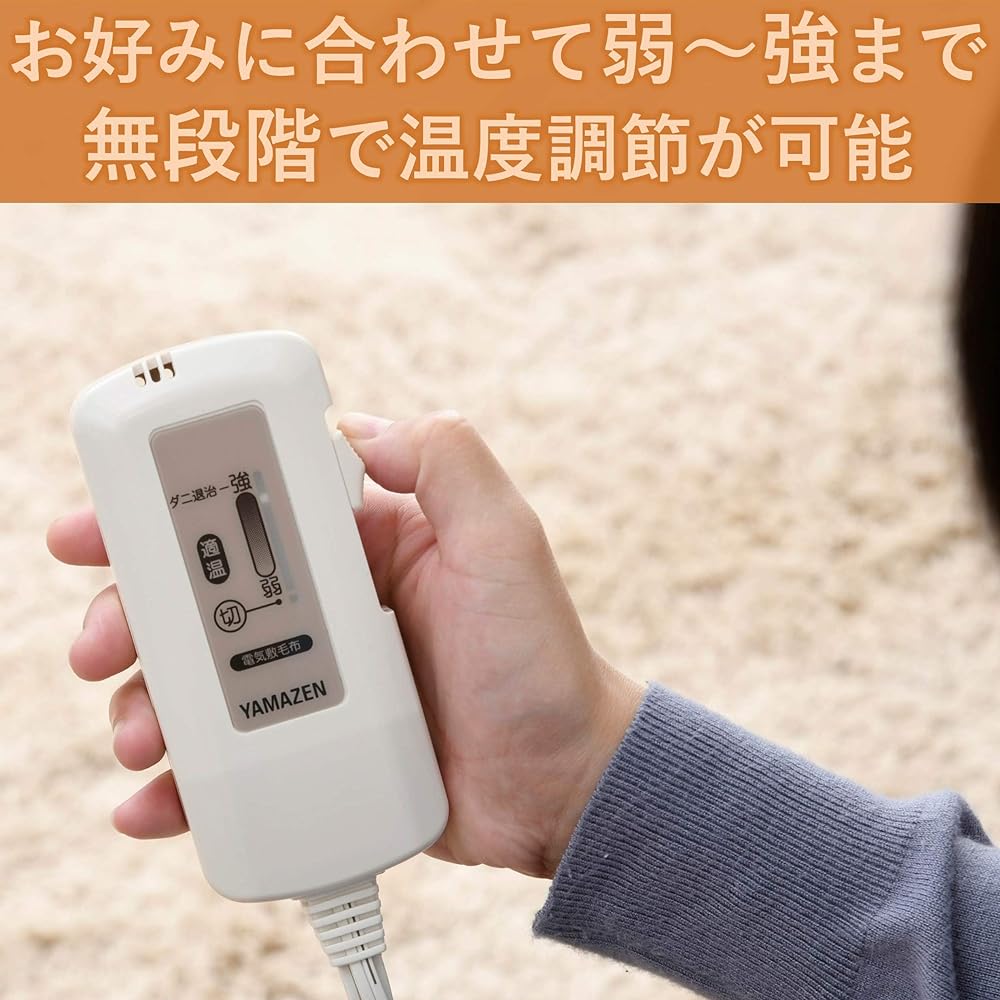 [Yamazen] Fluffy and fluffy electric blanket (washable) 140 x 80 cm, flannel surface, poodle touch finish on the back YMS-F33P(T)