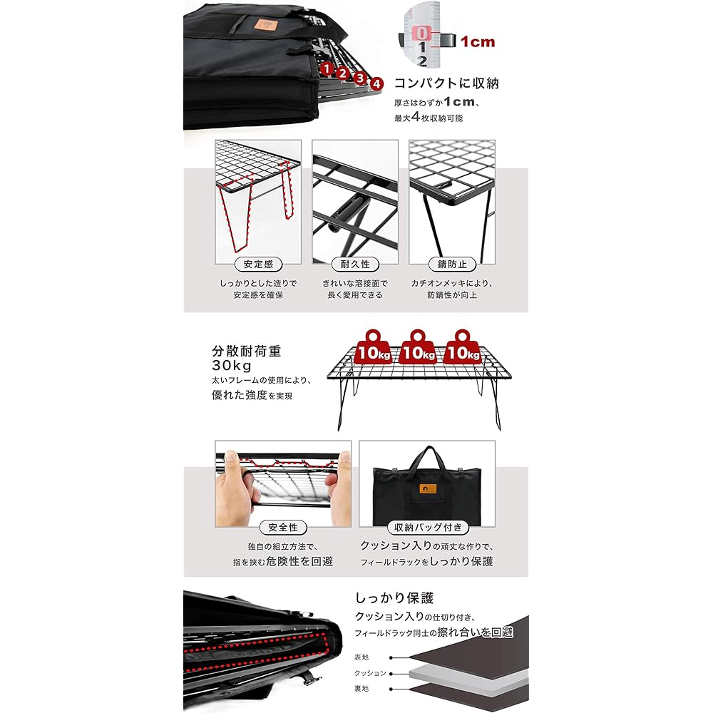 HIBARI Field Rack Camping Rack Set of 2 with Storage Case Black Camping Storage Compact Outdoor Wagon Outdoor Table Folding Table Low Chair Outdoor Camping Table (2 Racks/Storage Case)