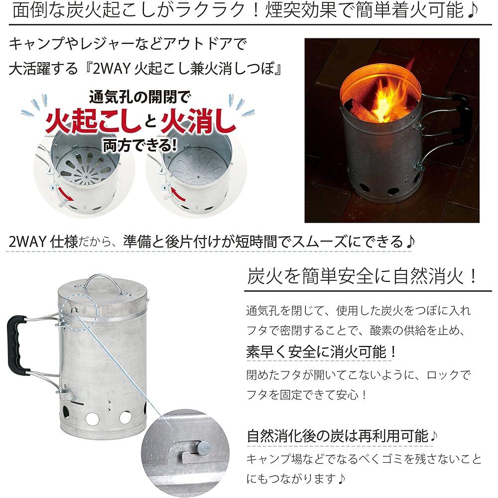 [Camping/BBQ supplies/Bonfire] Takeda Corporation Silver 27 x 16.5 x 29cm 2WAY Fire Starter Fire Extinguisher FSK08-16