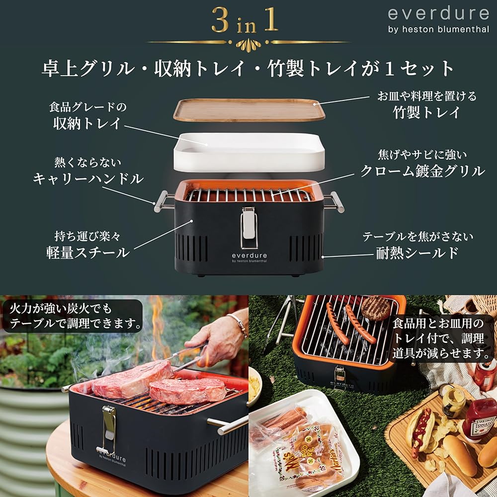 Everdure [CUBE] Barbecue Grill Tabletop Grill BBQ Stove Portable [Domestic Genuine Product] (Gray)