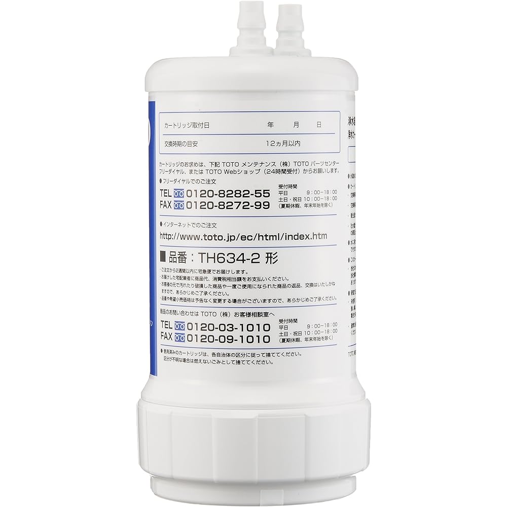 TOTO Water Purifier TK302B2 White