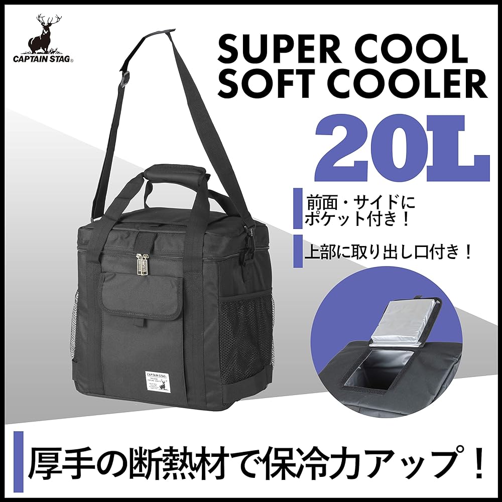 CAPTAIN STAG Cold Bag Cooler Bag Foldable Storage Super Cool Soft Cooler Black UE-567 / UE-568