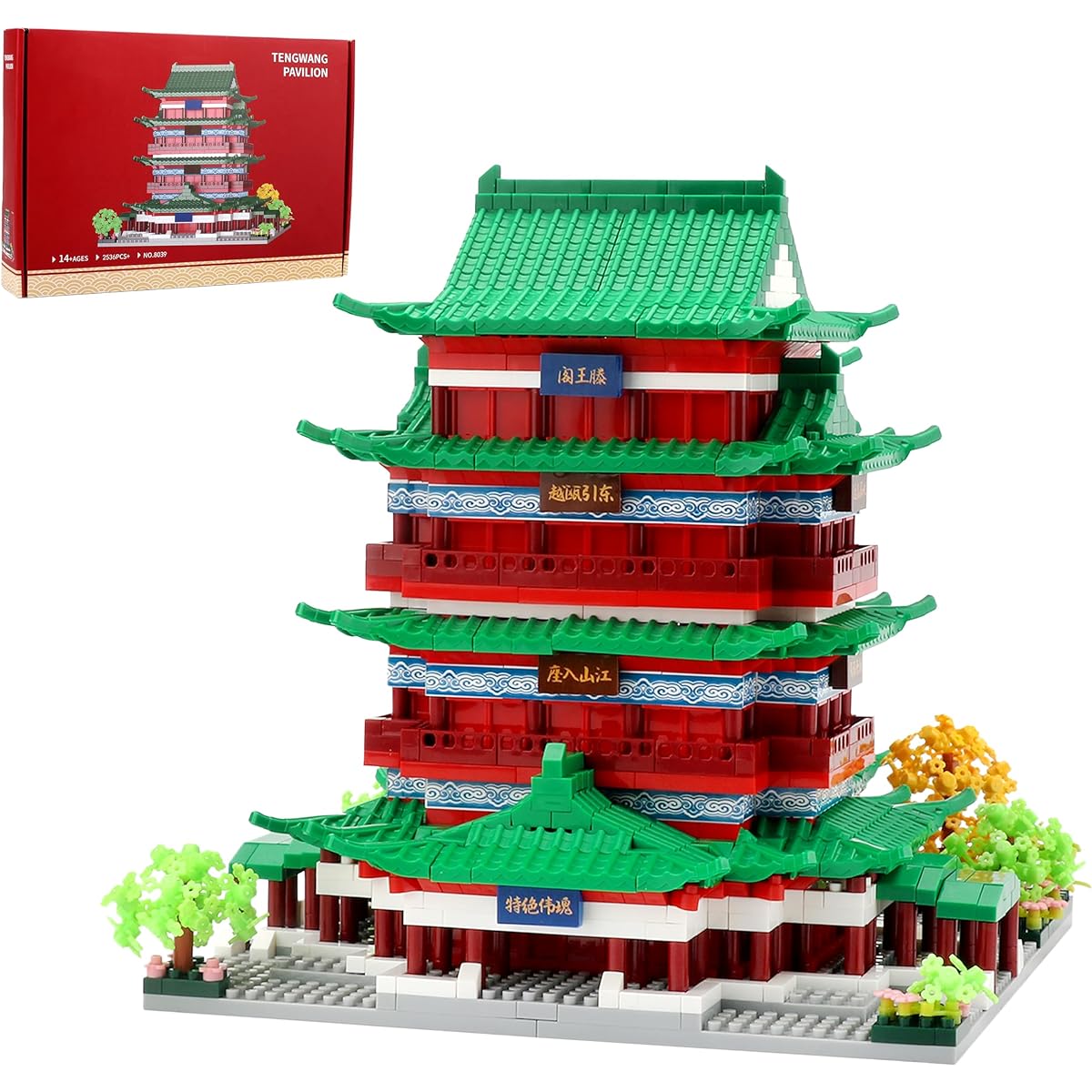 LUKHANG Building Block Model of Heavenly King Pavilion - 2330 Blocks Recreates the Beauty of Ancient Chinese Architecture Size 10.4 x 6.3 x 6.7 Inch (Tenwange)
