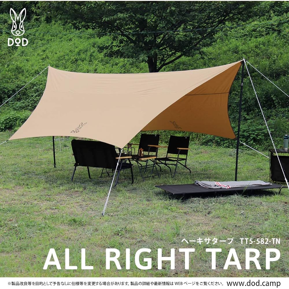 DOD Hexa Tarp Basic and easy-to-use polycotton hexa tarp TT5-582-TN & Tent Tarp Pole Set of 2 with Peg & Rope & Storage Bag Black (Approx.) Diameter 1.5 x Length 170 cm XP-01K [Set Purchase ]