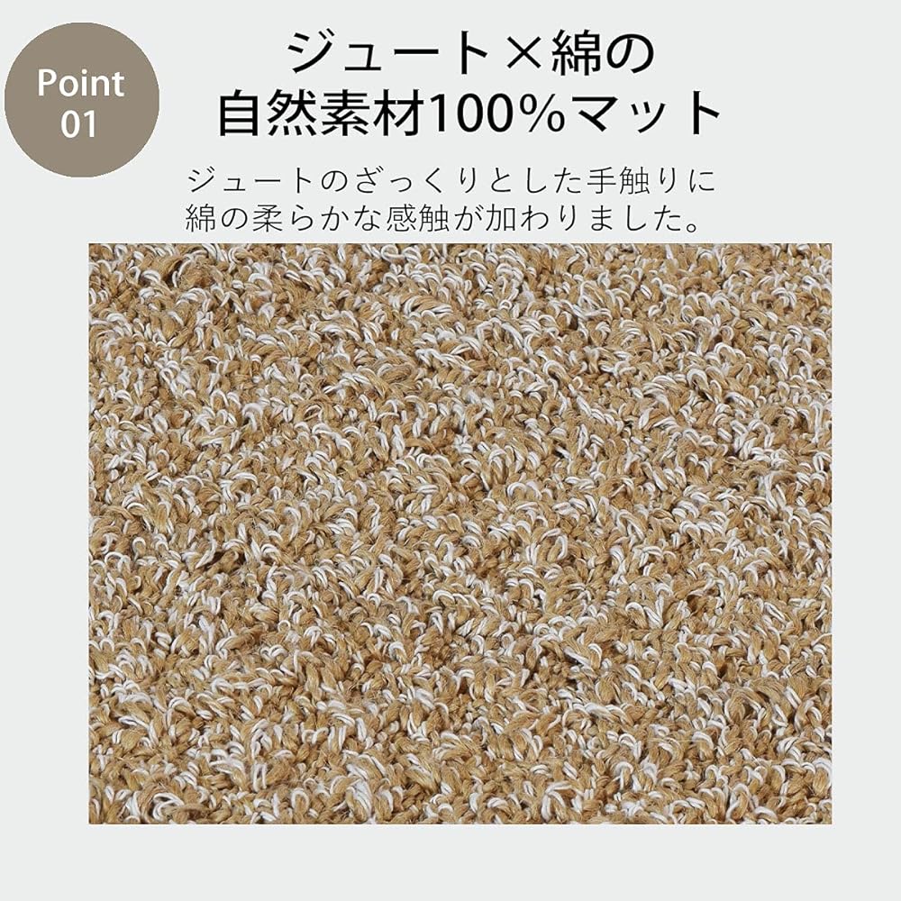 Kitchen mat "Jute" 45cm x 240cm Linen Cotton Natural Material Spring Summer Anti-slip Stylish Simple Rectangular Uneven Underfoot Underfoot