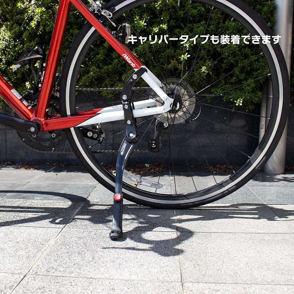 GORIX Bicycle Kickstand Side Stand Disc Brake Compatible Disc Road Cycle Stand (GX-ST514) [Tools Included, Lightweight, Aluminum, Compatible with Road Bikes, Cross Bikes, Mountain Bikes]