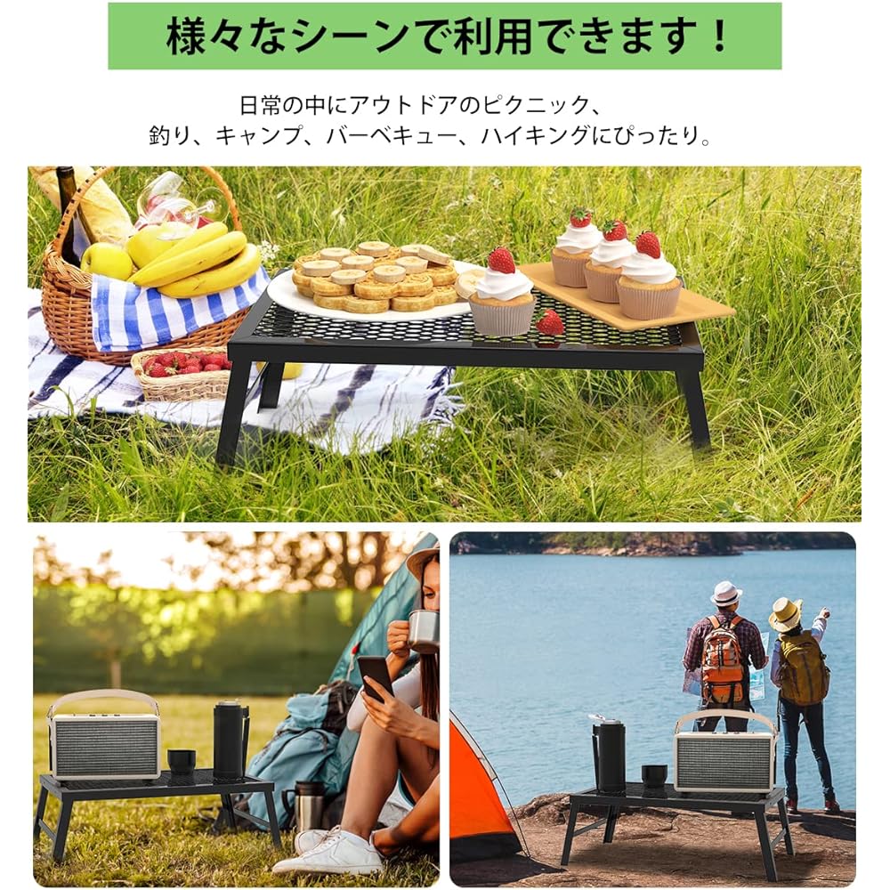 [SOHAPI] Camping Table, Outdoor Folding Table, Bonfire Table, Mesh Table, Mini Table, Compact, Quick Camping Table, Comes with Exclusive Storage Bag, 55 x 30 x 19CM (No Handle)